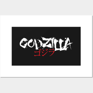 Godzilla Calligraphy Posters and Art